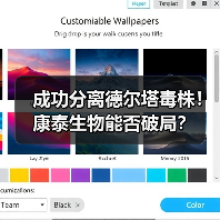 成功分离德尔塔毒株!康泰生物能否破局?(图4) 成功分离德尔塔毒株!康泰生物能否破局?(图4)