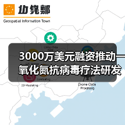 3000万美元融资推动一氧化氮抗病毒疗法研发(图4) 3000万美元融资推动一氧化氮抗病毒疗法研发(图4)