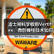 波士顿科学收购Vertiflex,微创脊柱技术如何拓展疼痛管理版图(图2) 波士顿科学收购Vertiflex,微创脊柱技术如何拓展疼痛管理版图(图2)