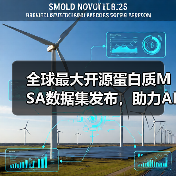 全球最大开源蛋白质MSA数据集发布,助力AI模型突破蛋白质研究瓶颈(图4) 全球最大开源蛋白质MSA数据集发布,助力AI模型突破蛋白质研究瓶颈(图4)