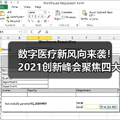数字医疗新风向来袭!2021创新峰会聚焦四大前沿趋势(图4) 数字医疗新风向来袭!2021创新峰会聚焦四大前沿趋势(图4)