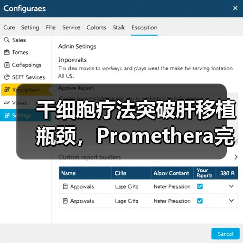 干细胞疗法突破肝移植瓶颈，Promethera完成4440万美元D轮融资（图2）