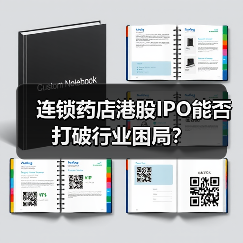 连锁药店港股IPO能否打破行业困局？（图3）
