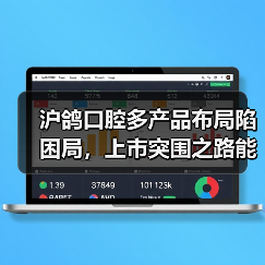 沪鸽口腔多产品布局陷困局，上市突围之路能否成功？（图3）
