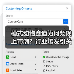 模式动物赛道为何频现上市潮?行业爆发引关注(图3) 模式动物赛道为何频现上市潮?行业爆发引关注(图3)