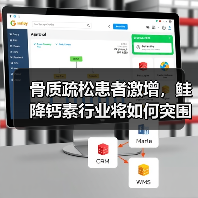骨质疏松患者激增,鲑降钙素行业将如何突围?(图2) 骨质疏松患者激增,鲑降钙素行业将如何突围?(图2)