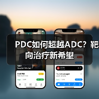PDC如何超越ADC?靶向治疗新希望(图1) PDC如何超越ADC?靶向治疗新希望(图1)