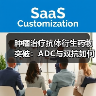 肿瘤治疗抗体衍生药物突破：ADC与双抗如何引领抗癌新方向？（图4）