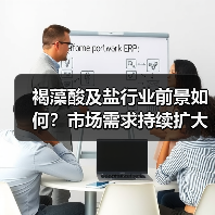 褐藻酸及盐行业前景如何？市场需求持续扩大（图1）