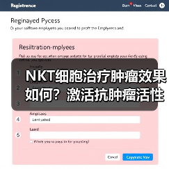 NKT细胞治疗肿瘤效果如何？激活抗肿瘤活性与临床应用前景分析（图4）