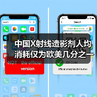 中国X射线造影剂人均消耗仅为欧美几分之一?行业未来或迎爆发式增长(图4) 中国X射线造影剂人均消耗仅为欧美几分之一?行业未来或迎爆发式增长(图4)