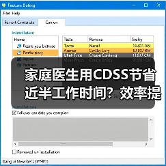 家庭医生用CDSS节省近半工作时间?效率提升惊艳效果(图3) 家庭医生用CDSS节省近半工作时间?效率提升惊艳效果(图3)