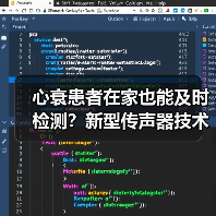 心衰患者在家也能及时检测?新型传声器技术提升诊断效率(图2) 心衰患者在家也能及时检测?新型传声器技术提升诊断效率(图2)
