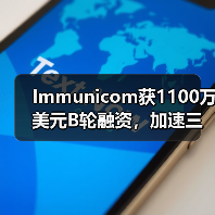 Immunicom获1100万美元B轮融资,加速三阴性乳腺癌治疗研发(图2) Immunicom获1100万美元B轮融资,加速三阴性乳腺癌治疗研发(图2)