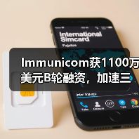 Immunicom获1100万美元B轮融资,加速三阴性乳腺癌治疗研发(图4) Immunicom获1100万美元B轮融资,加速三阴性乳腺癌治疗研发(图4)
