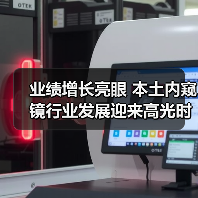 业绩增长亮眼 本土内窥镜行业发展迎来高光时刻（图2）