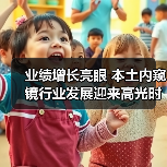 业绩增长亮眼 本土内窥镜行业发展迎来高光时刻（图3）