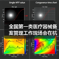 全国第一类医疗器械备案管理工作现场会在杭州召开(图1) 全国第一类医疗器械备案管理工作现场会在杭州召开(图1)